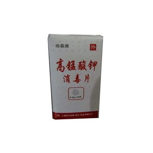 0.2g規格藥品市場分析 廠家供應、采購批發與藥品終端網平臺作用