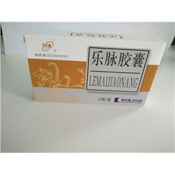 解析藥品終端網 0.5g 24粒盒裝藥品的價格、廠家、供應、采購與批發