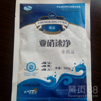 水產養殖亞硝酸鹽中毒的識別與防治策略 正康元亞硝速凈應用詳解
