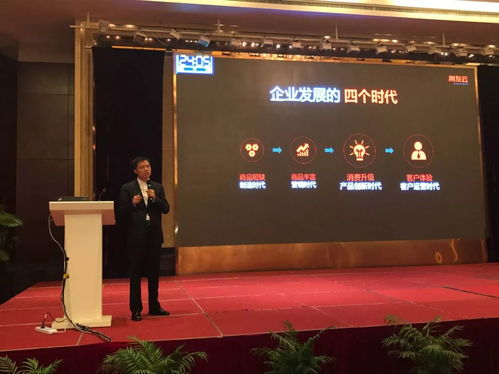 陳強兵 以用友云一站式聚合服務，網絡技術助力央企數字化轉型